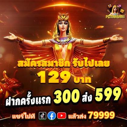 LAR777